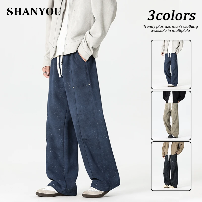 秋季2025新款满天星裤子男士直筒卫裤宽松大码阔腿男生百搭休闲裤