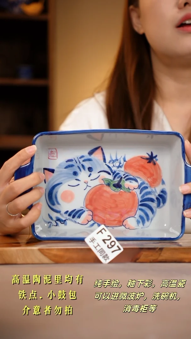 其他F297陶然集器瓷器
