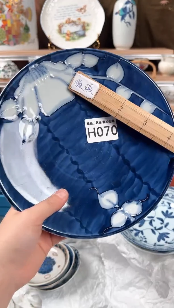 瓷片070H茶具 瓷器 默认微瑕