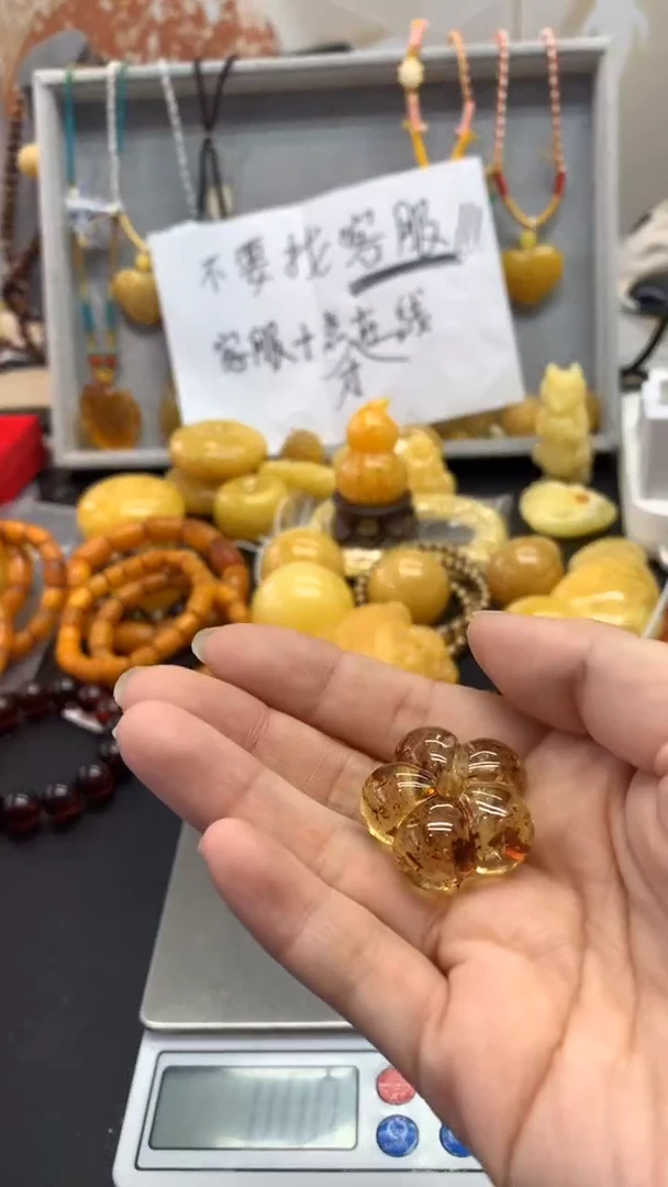 【闪购商品】琥珀珠宝奇石未镶嵌1013