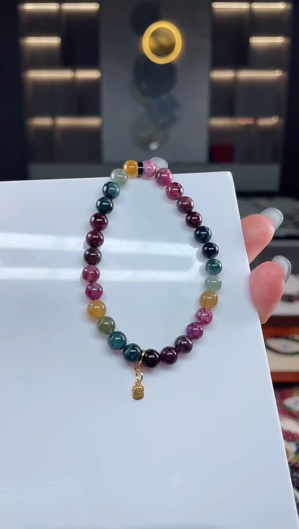 未镶嵌单圈手串6mm+碧玺（多样性发一条）T