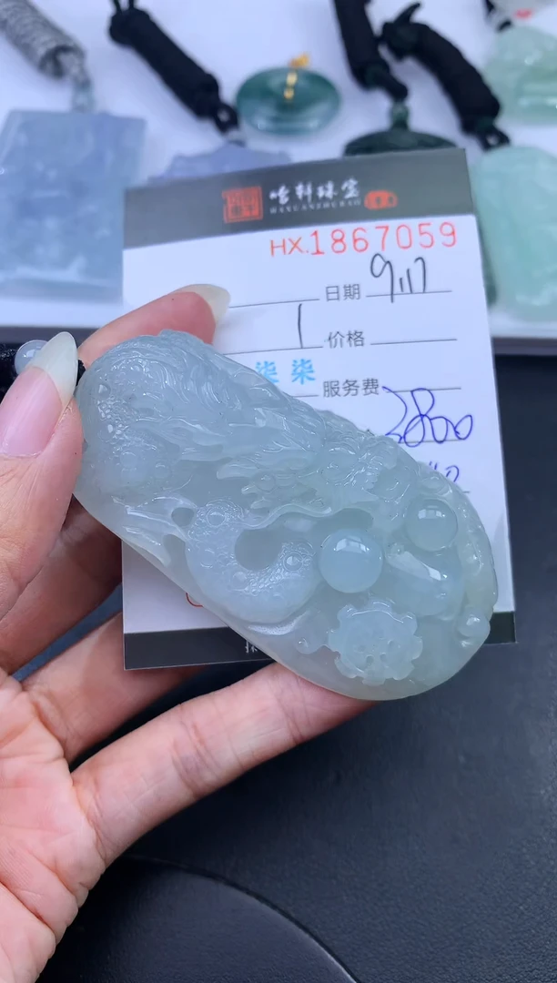 未镶嵌挂件翡翠哈轩 挂件1