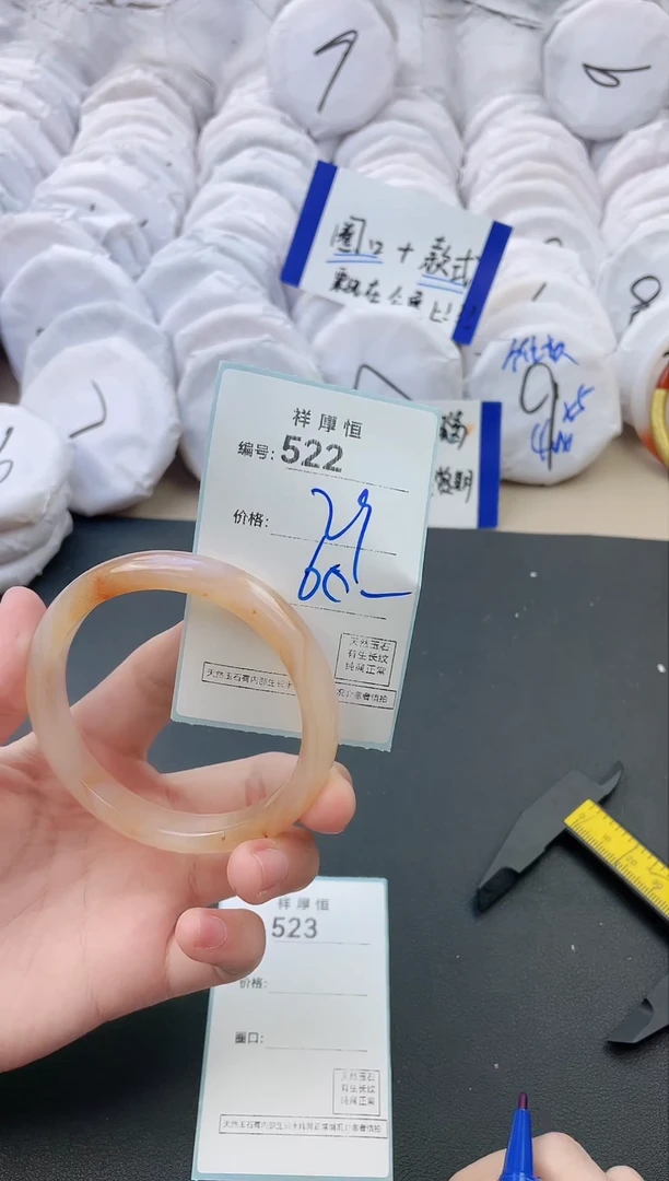 【闪购商品】玛瑙/玉髓手镯未镶嵌522