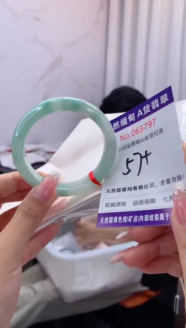 翡翠手镯未镶嵌有纹，完美者勿拍