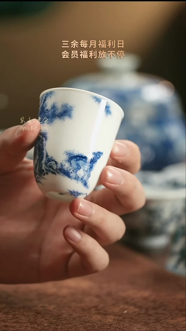 36              三余会员日专属器皿