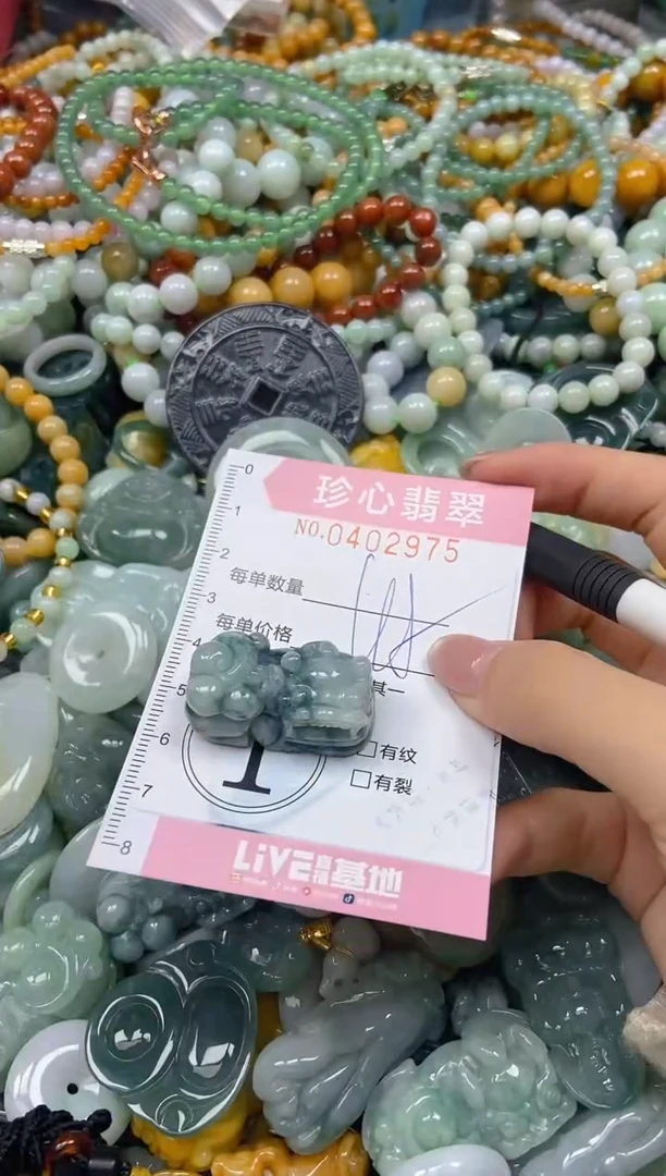 颈饰未镶嵌翡翠闪购0402975