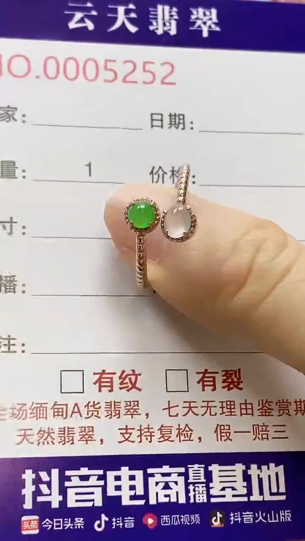 银S925镶嵌戒指翡翠/5252