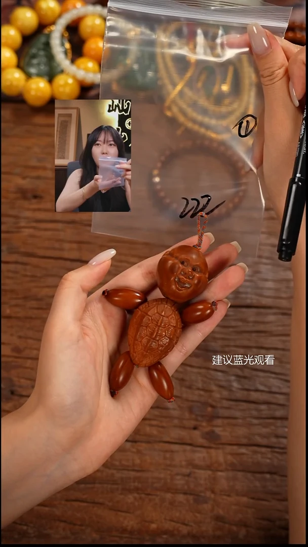 橄榄核把件老**！屾山出品