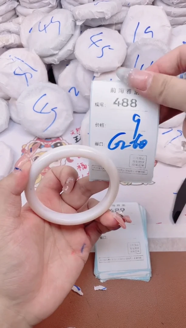 【闪购商品】玛瑙/玉髓手镯未镶嵌488