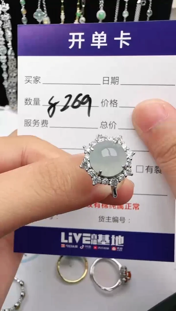翡翠戒指银S925镶嵌1