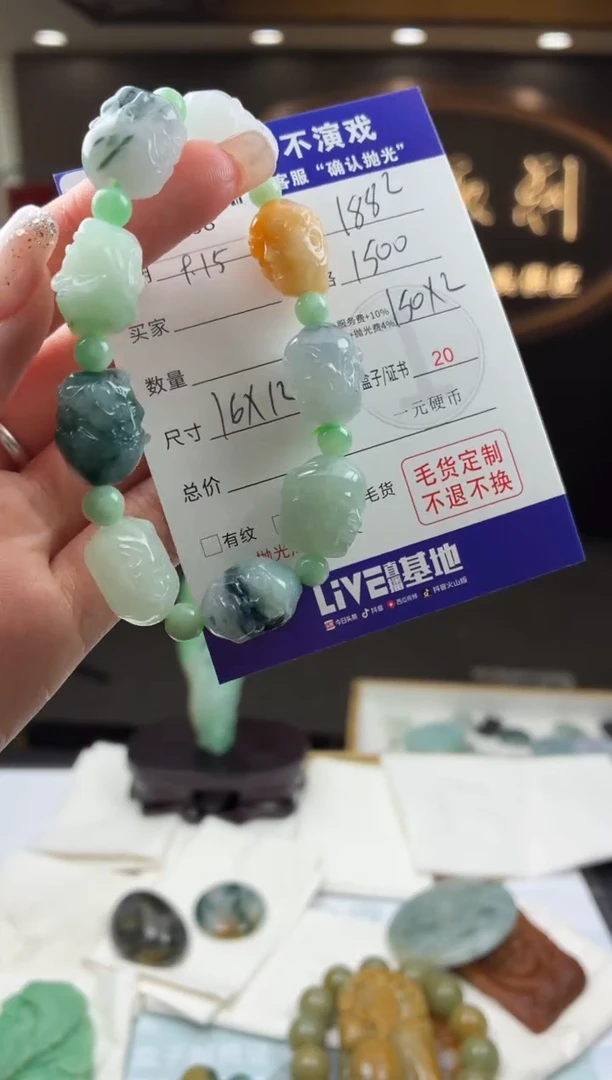 未镶嵌定制翡翠用****1BJ27998