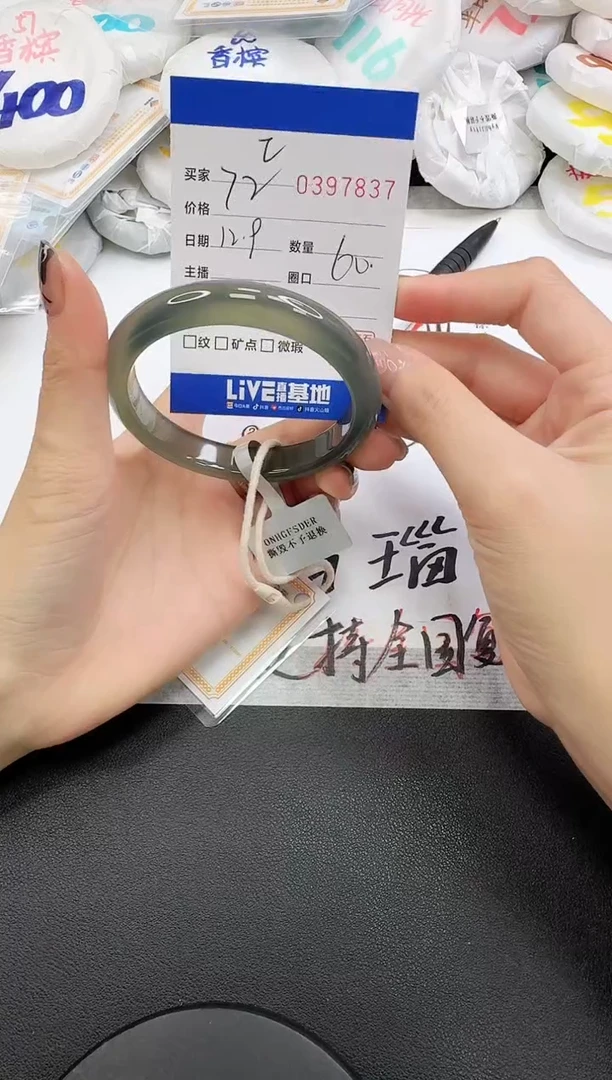 手镯玛瑙/玉髓未镶嵌士****?7837