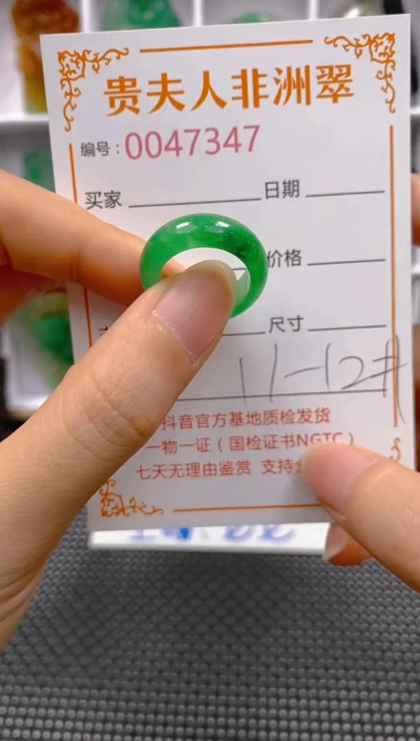 石英质玉未镶嵌戒圈347