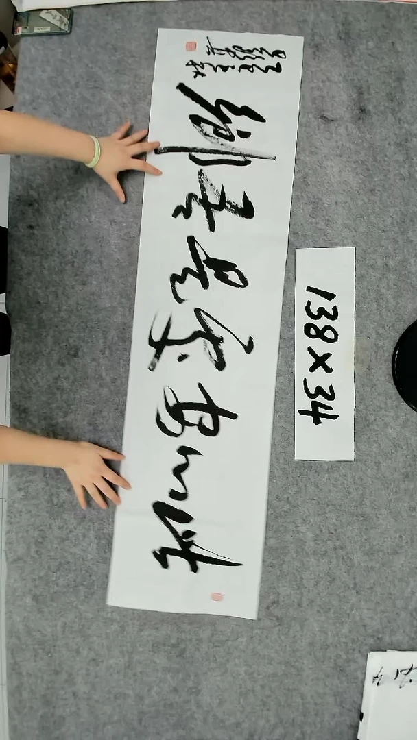 书法吕老师书法作品