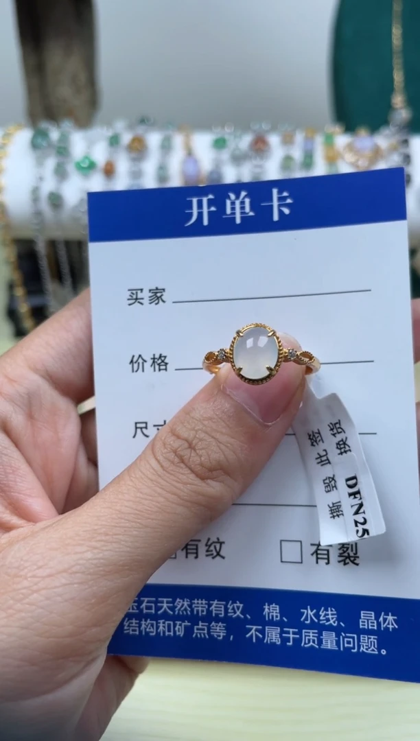 【闪购商品】翡翠戒指银S925镶嵌11111