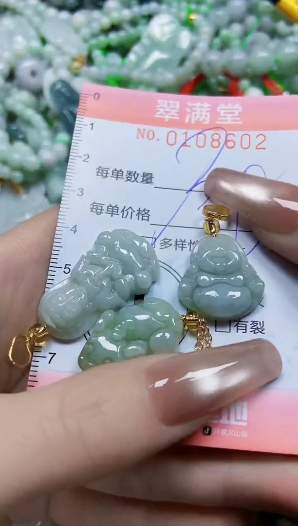 【闪购商品】翡翠颈饰未镶嵌闪购0108602多样性发其一