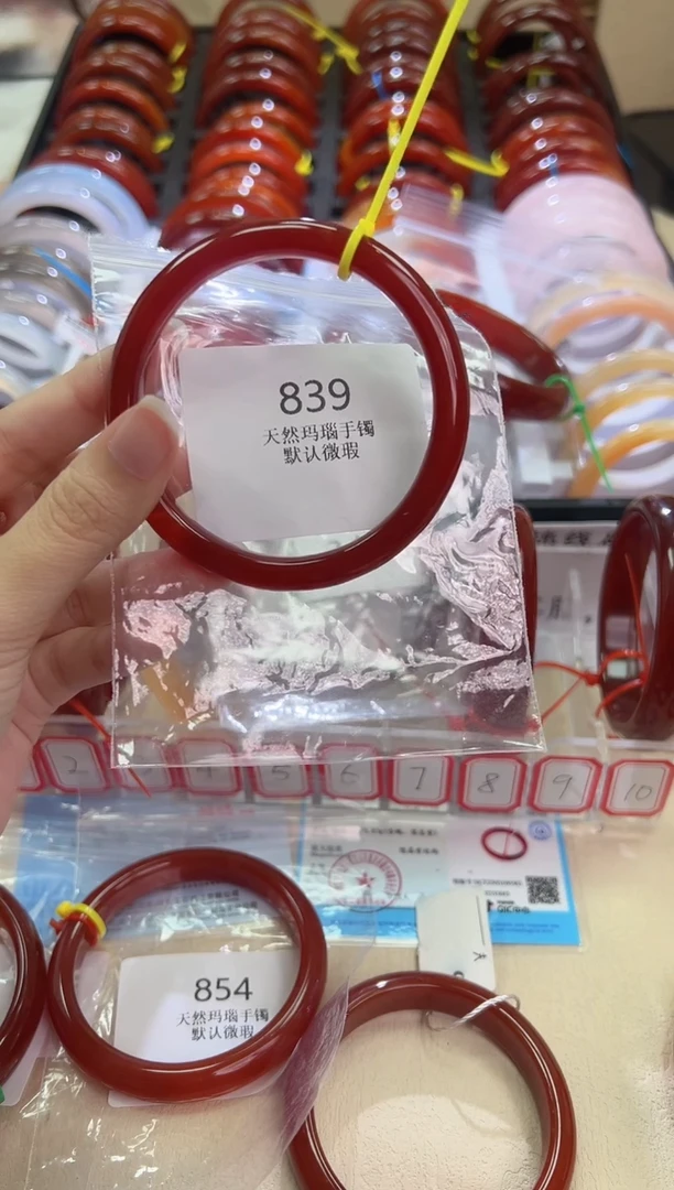 玛瑙/玉髓手镯未镶嵌58圈口*