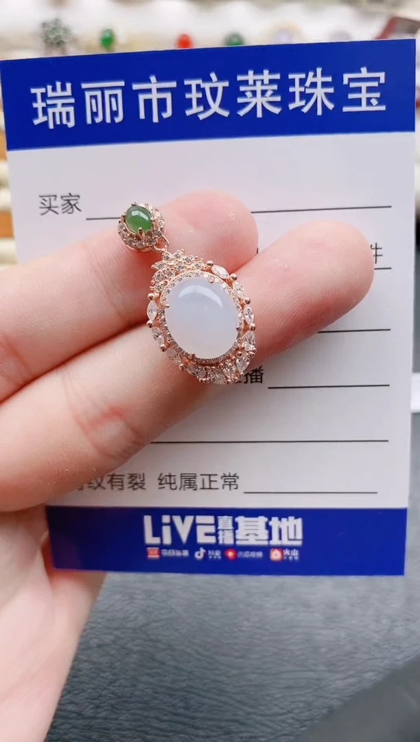 银S925镶嵌戒指翡翠1