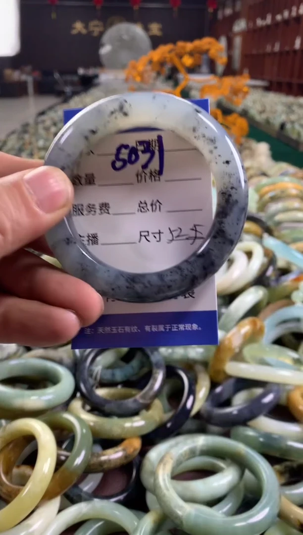 未镶嵌蛇纹石玉手镯5031