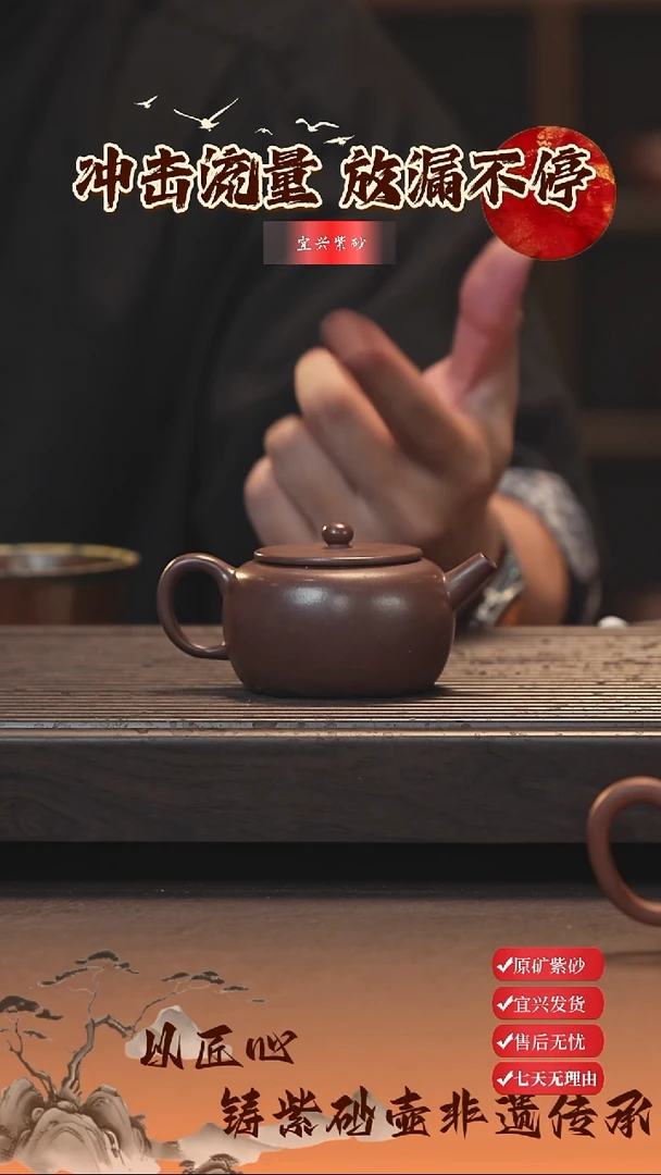 茶壶紫砂宜兴紫砂壶 扁玉 紫泥