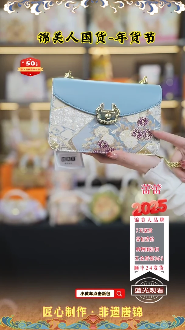 【闪购商品】织绣蕾蕾年货节唐锦 帝王紫 如意金锁 100