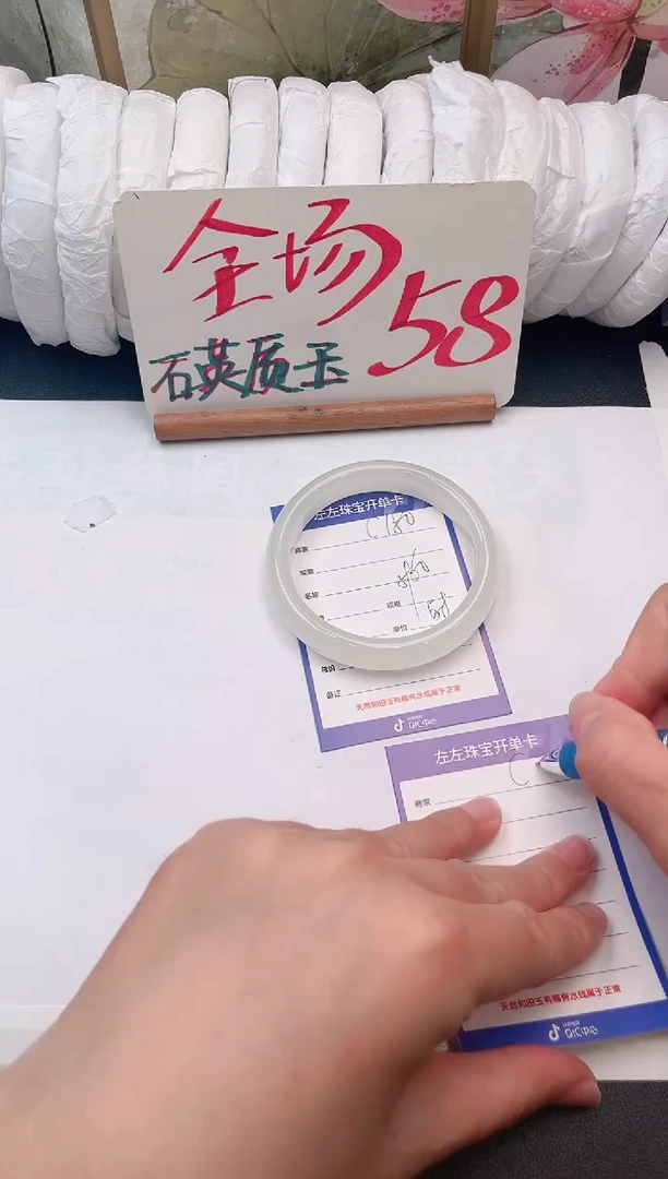 足银镶嵌手镯石英质玉C180