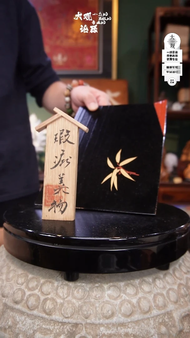 瓷片大观论器茶盘