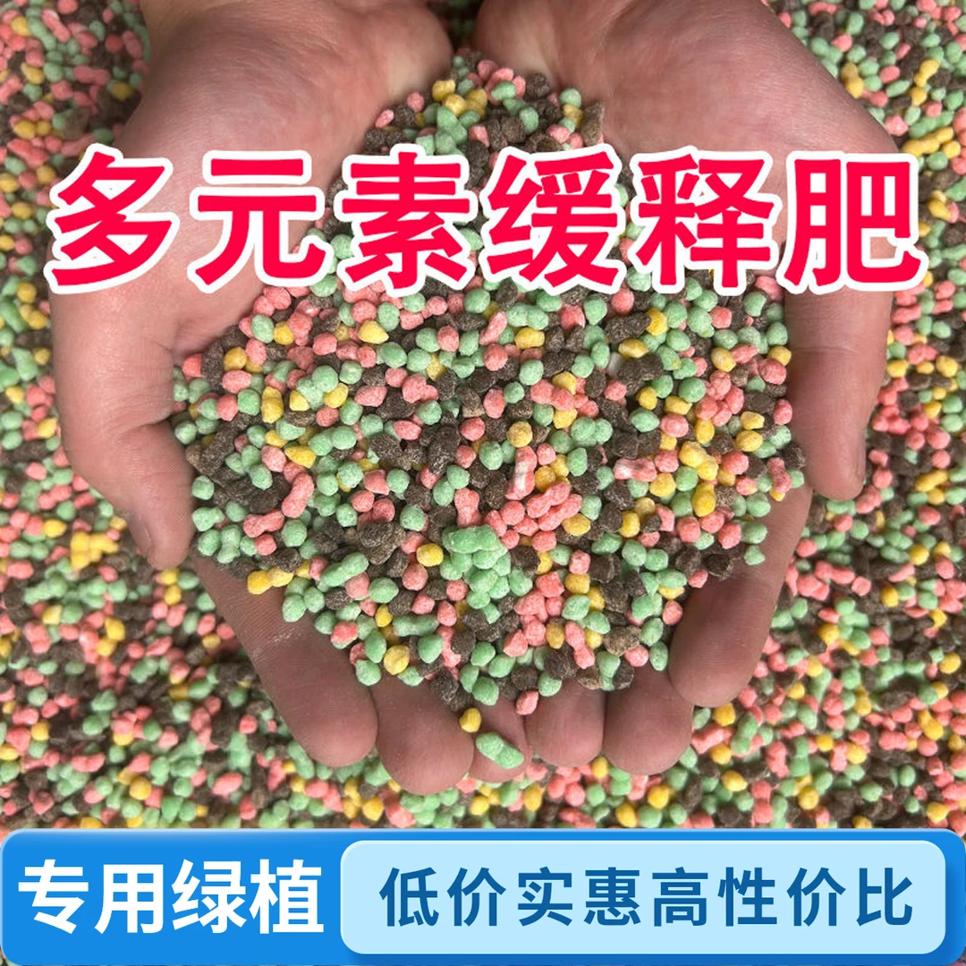 正品蔬菜肥料营养肥专用蔬菜家用阳台果蔬瓜果盆栽种菜通用型肥料