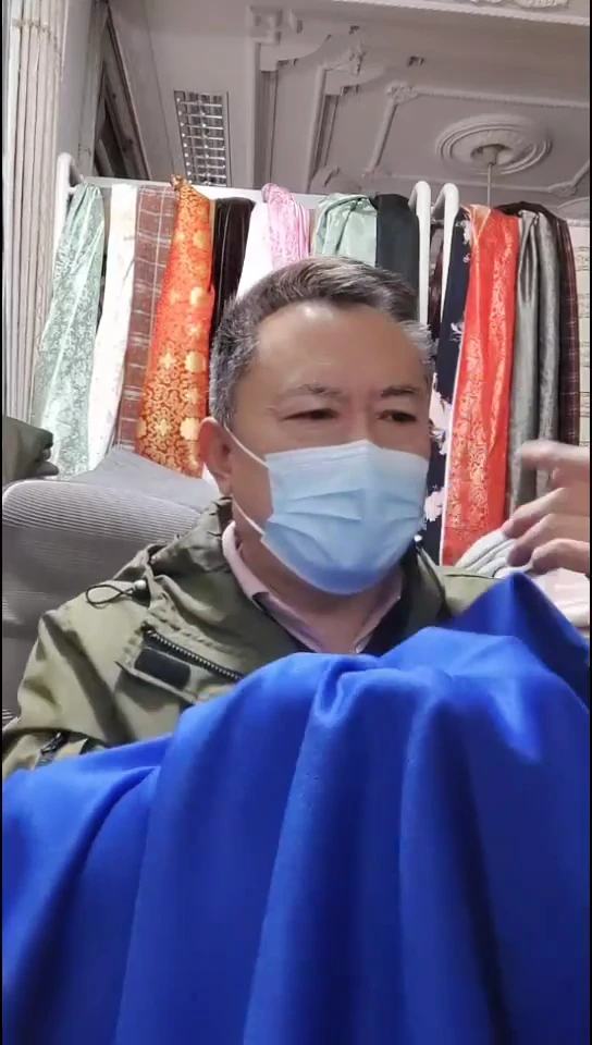 宝蓝色纯色单面布料