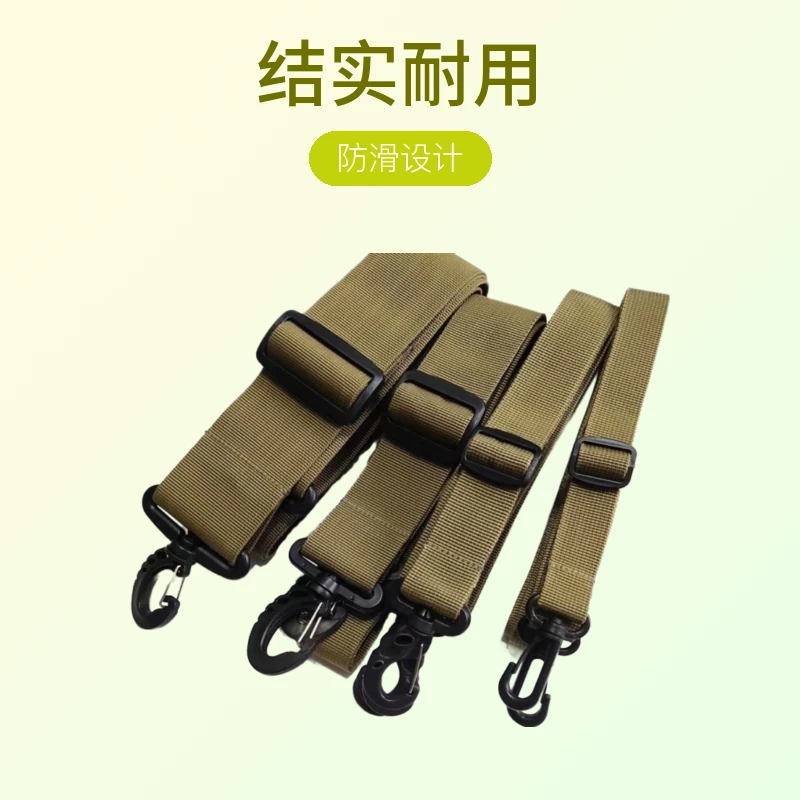 都美嘉龙2-5厘米宽丙纶织带泥黄背带军绿包带户外渔具钓鱼包背带