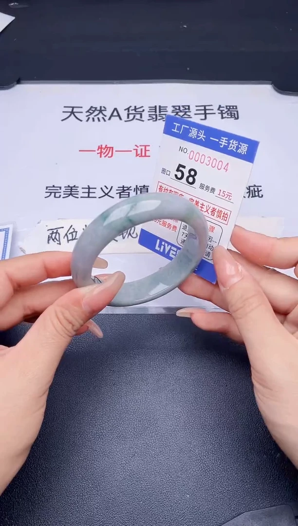 未镶嵌手镯翡翠翡翠手镯未镶嵌