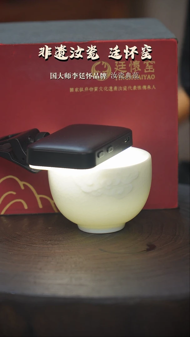 廷怀系列玉青色祥云杯