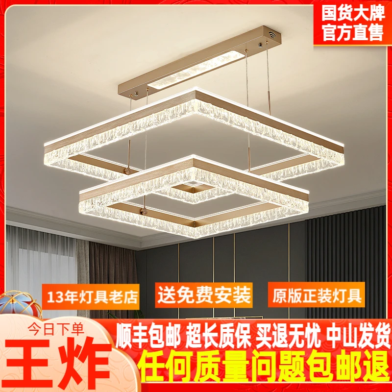 客厅吊灯意式轻奢高级感大气餐厅2025新款主灯长条灯全屋灯具套餐