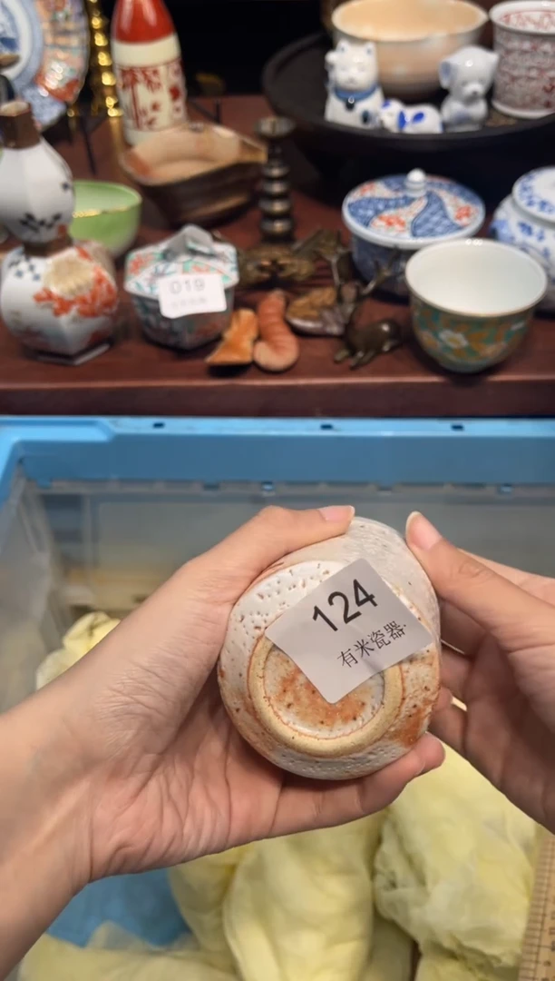 【闪购商品】碗000000000000000000