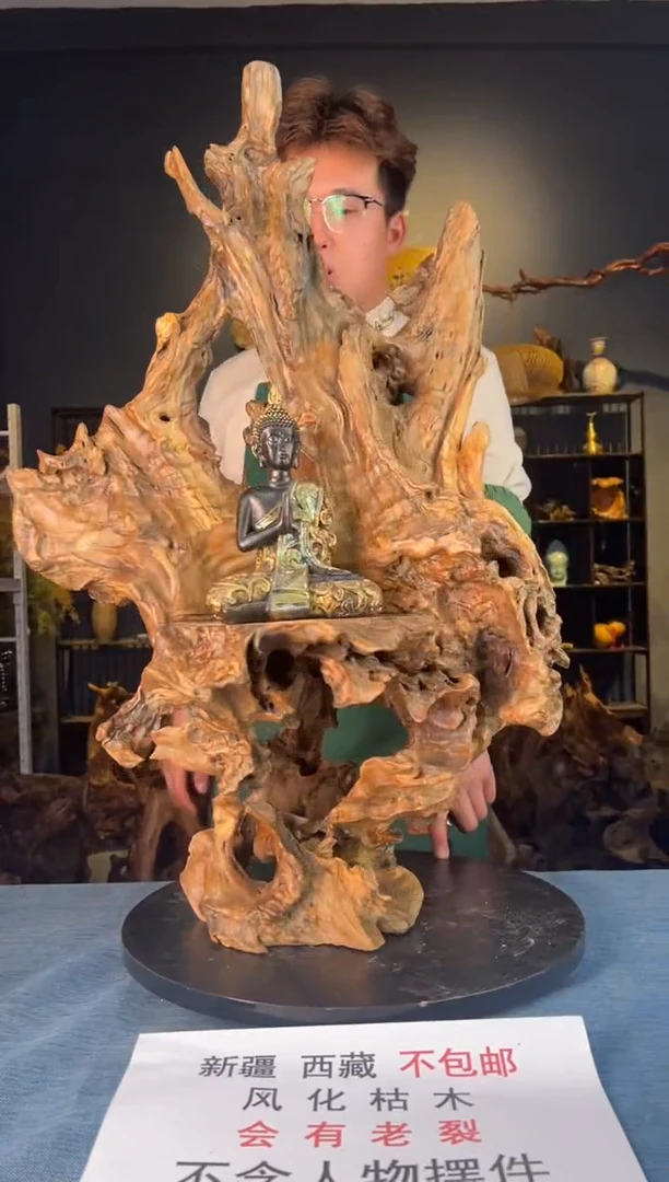 【闪购商品】木卢师傅根艺作品(不包含人物摆件）