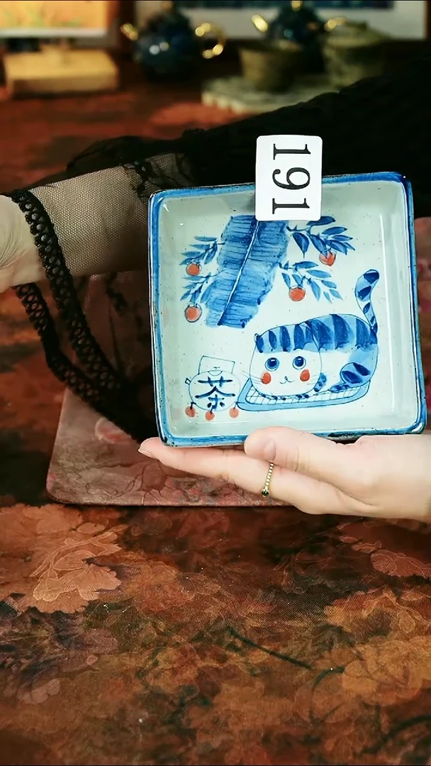 茶碗............191