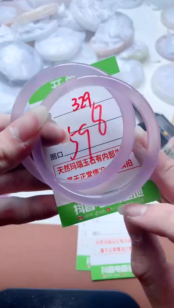 玛瑙/玉髓手镯未镶嵌329