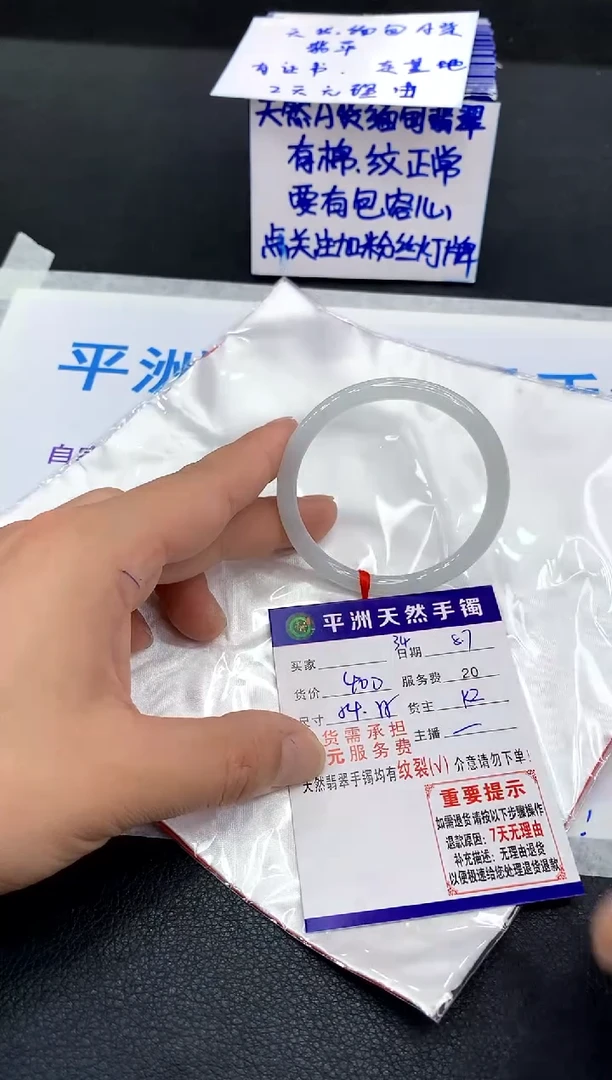 翡翠手镯未镶嵌11