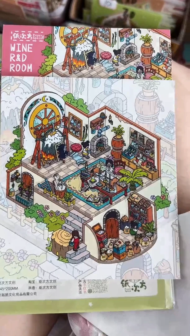 pet纸次方1.0+3.0 8款