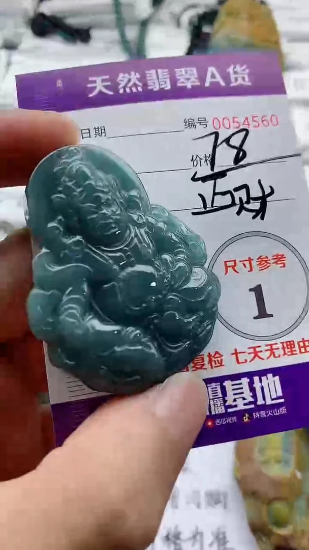 翡翠未镶嵌颈饰555555555555