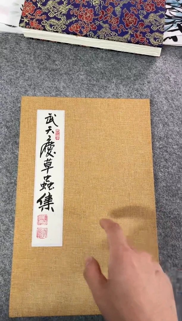 国画用****4武天庆老师草虫合集