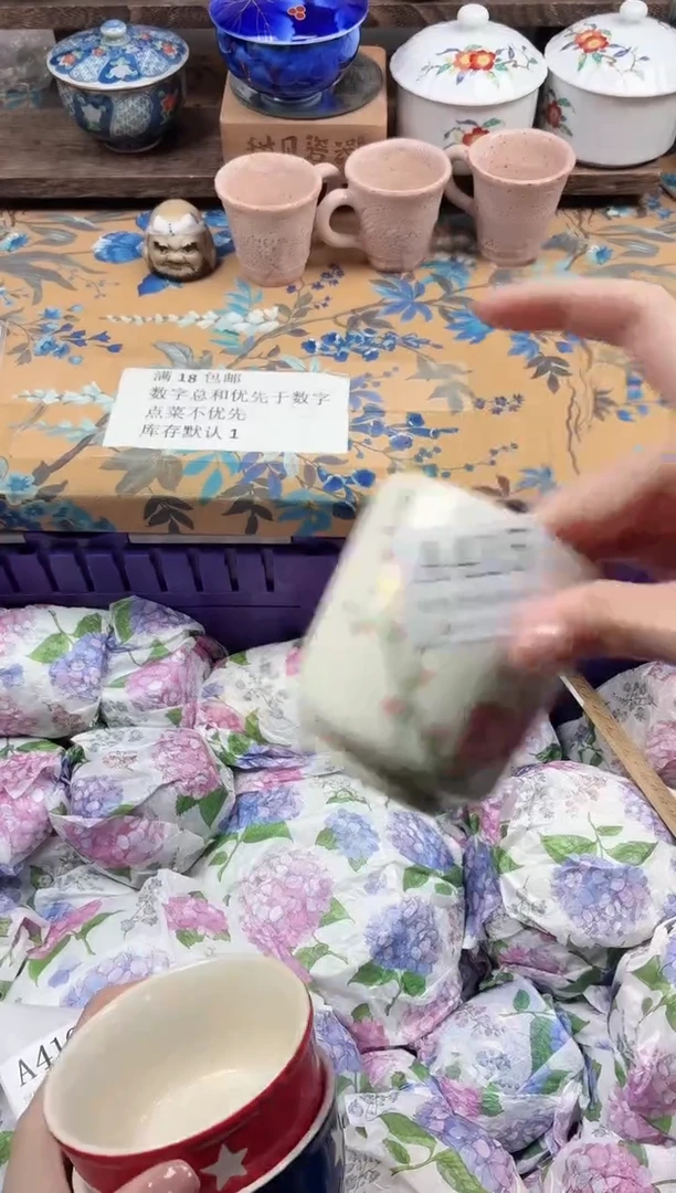 瓷片冰***铁                A415