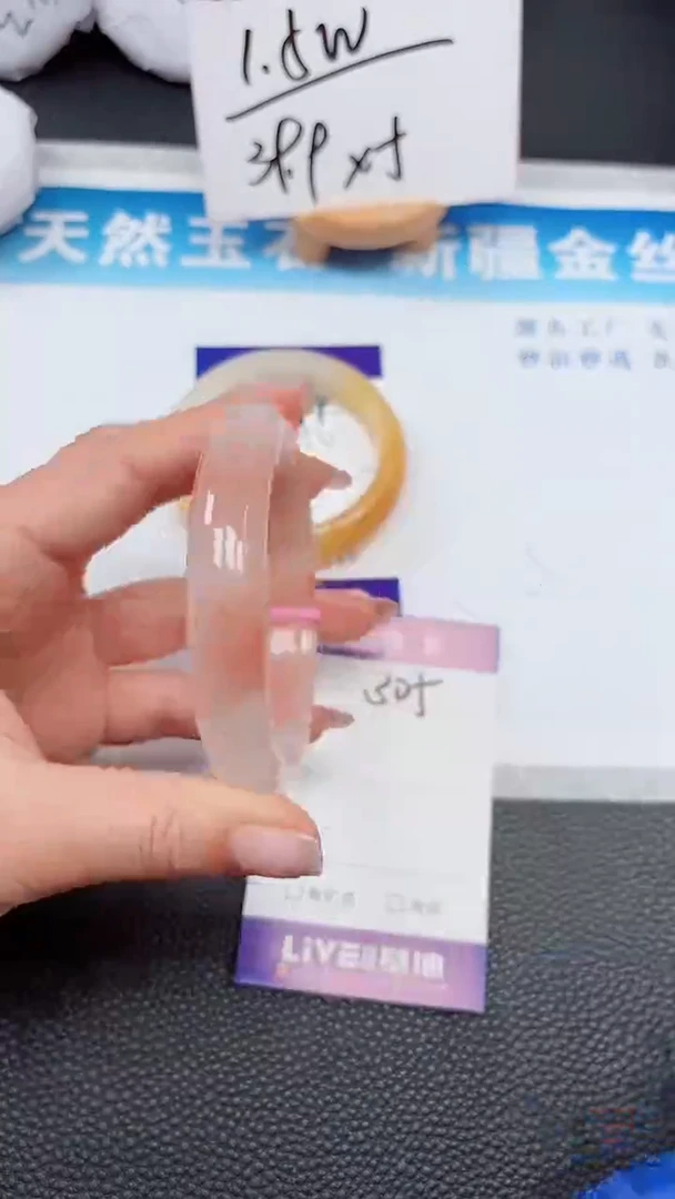 【闪购商品】石英质玉手镯未镶嵌305