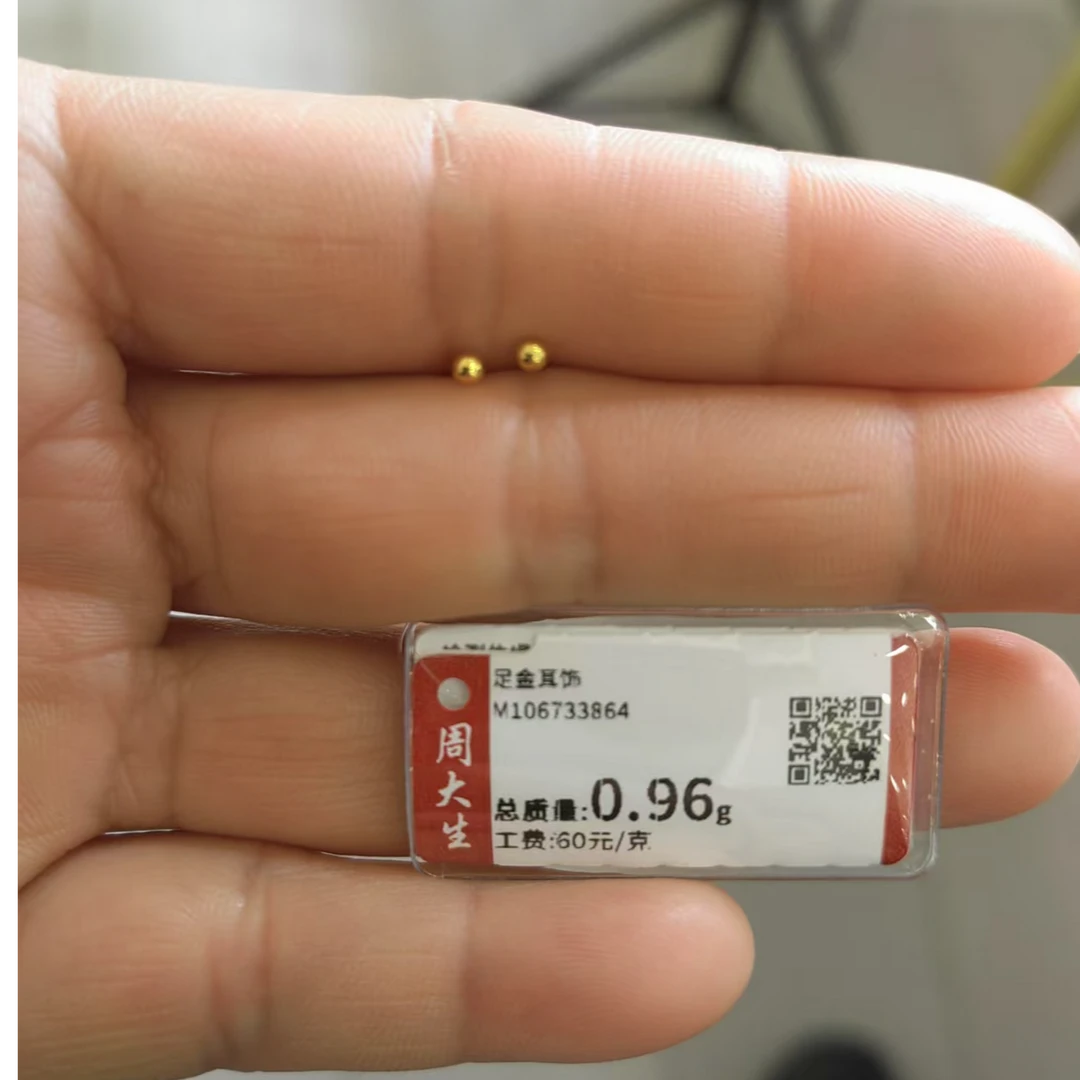 Chow Tai Seng/周大生足金光珠耳饰