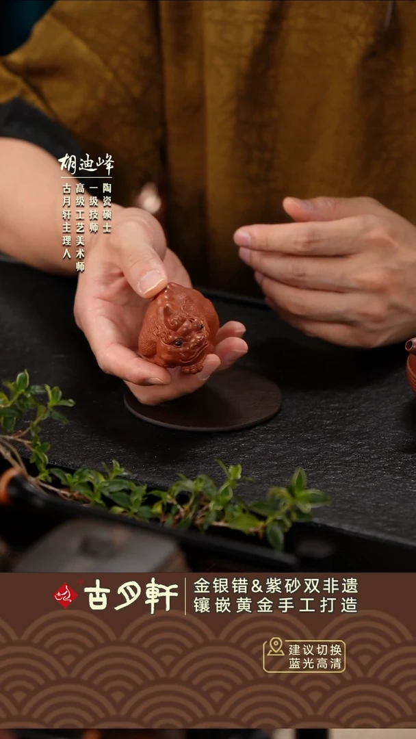 紫砂茶宠大*哥精品茶宠