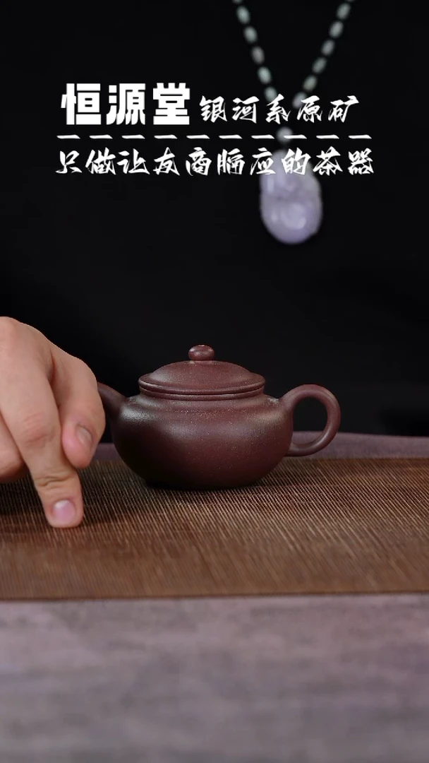 茶壶紫砂1111111111111111111111