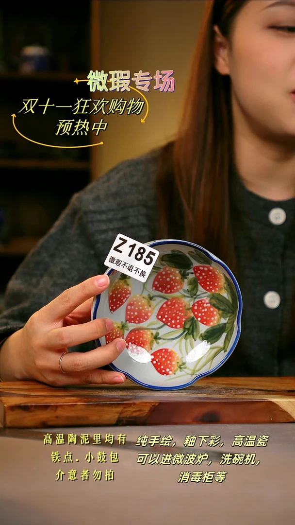 其他WZ185陶然集器瓷器