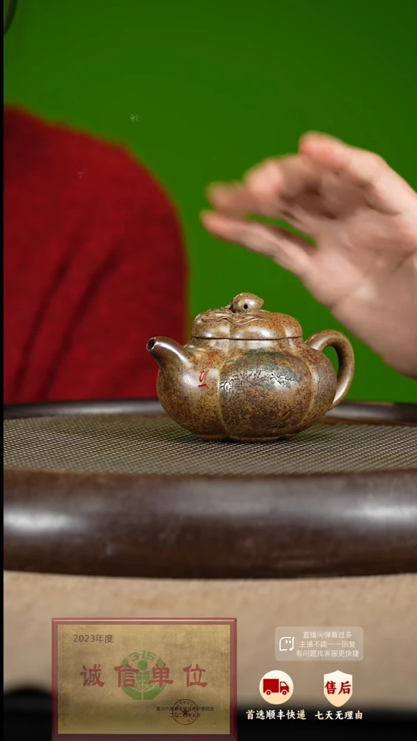 【闪购商品】紫砂茶壶68 紫砂茶壶