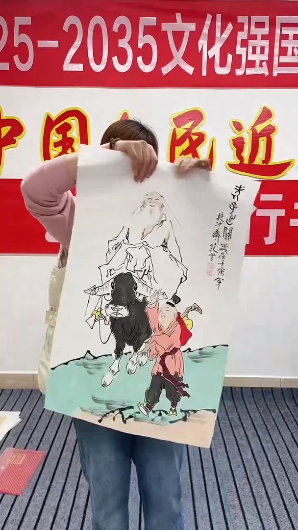 精品国画人物作品
