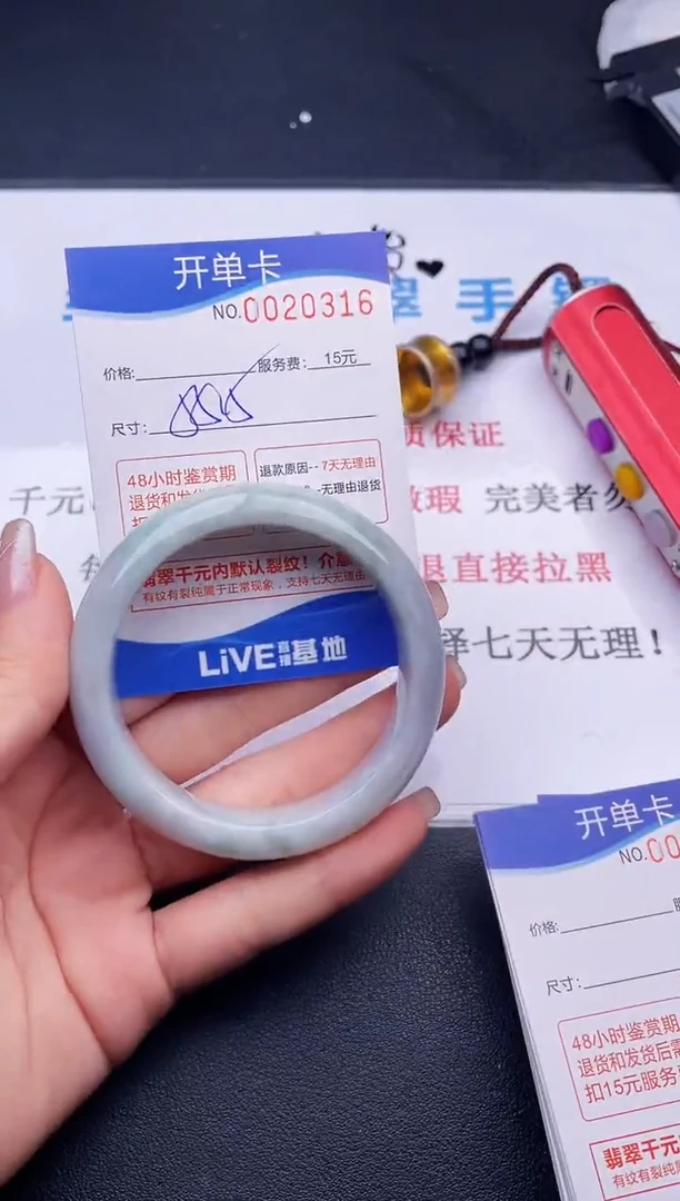 翡翠手镯未镶嵌16拍哪个图片就是发哪个